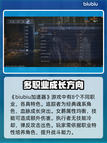 艾尔登法环黑夜君临帧数提升秘籍💥玩出流畅感！🎮截图2