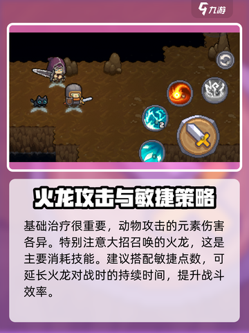 元气骑士前传通灵师多少钱介绍截图4