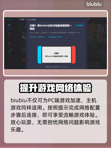 APEX英雄流畅玩⚡推荐好用加速器截图6