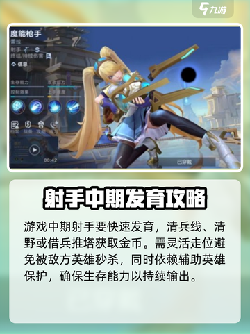 决胜巅峰金币路的玩法分享介绍截图3