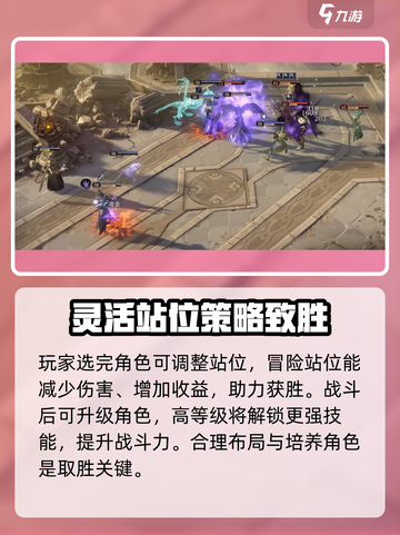 龙息神寂🔥游戏机制大曝光，玩就对了！截图4