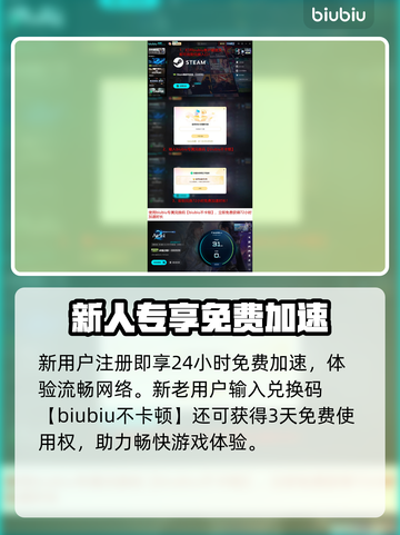 【AION2搬砖暴富秘籍💰】截图5