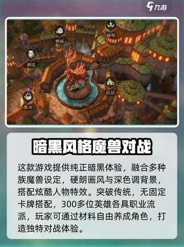 龙息神寂测试服下载介绍截图3