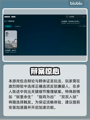 《山河旅探闪退卡顿？一招解决黑屏问题！💥》截图6