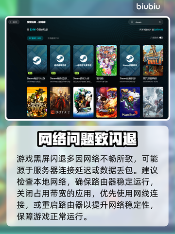 《侏罗纪世界进化3》秒进不卡💥截图2