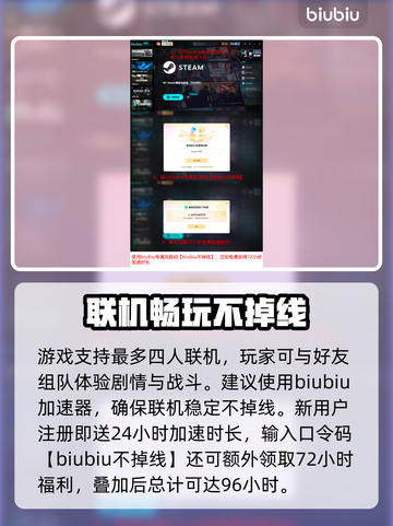 《消逝的光芒》新DLC爆🔥低价来袭！💥截图4