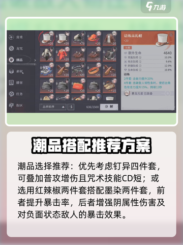 归龙潮长命锁怎么样介绍截图4