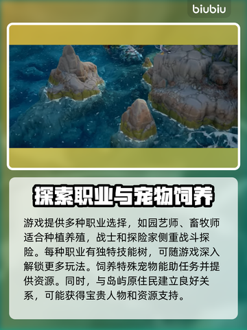 鲁玛岛🔥入门必看！超全玩法攻略🎉截图4