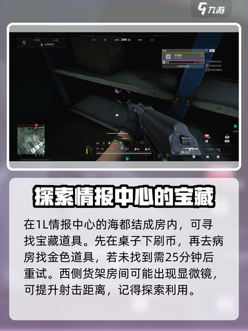 萤火突击海都地图🔥集结房间在哪游戏玩家必看！截图5