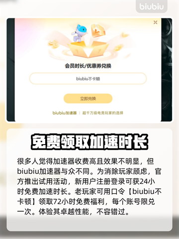 无线网络延迟高？这些解决办法让你畅玩🔥游戏代练
截图3