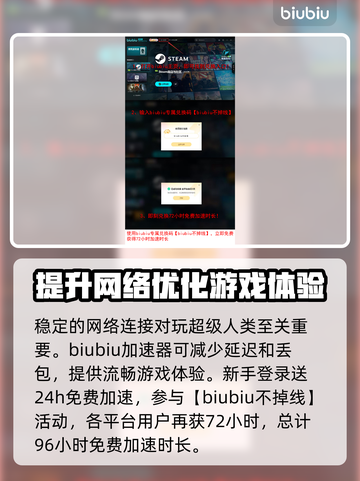超级人类STEAM英文名大曝光！🔥游戏党必看👇截图4