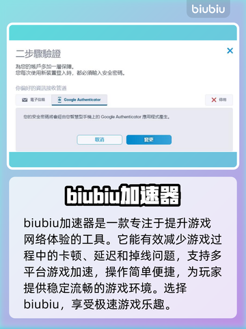 彩虹六号排位🔥两步验证详解🎉截图2