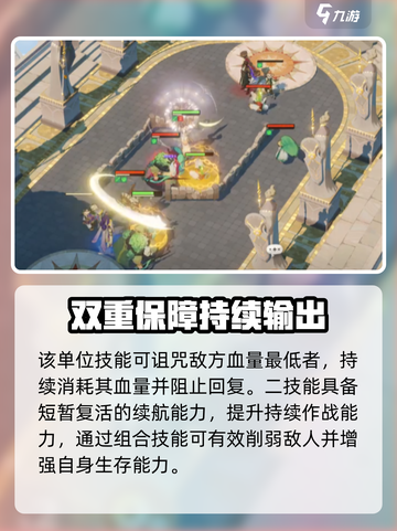 剑与远征2：骨王强度爆表，开局必练！💀截图4
