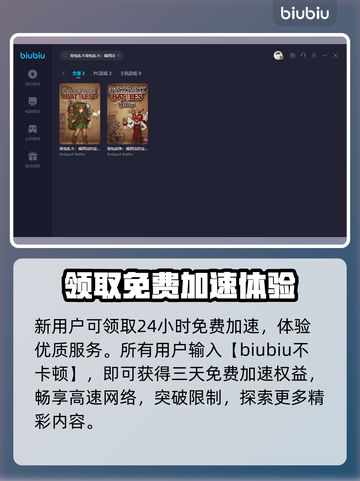 背包乱斗💎龙合成攻略，游戏党必看！💥截图3