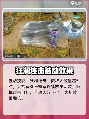 潮汐守望者佩拉吉奥斯值得练吗介绍截图3