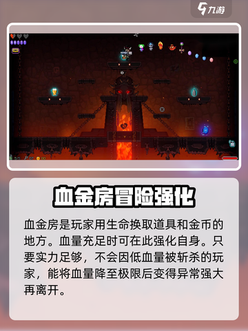 霓虹深渊无限生命值⚡教你轻松通关游戏💡截图3