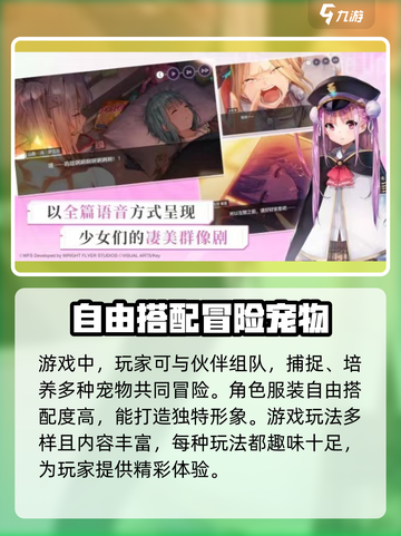 🔥炽焰天穹公测时间曝光，抢先体验震撼来袭！💥截图4
