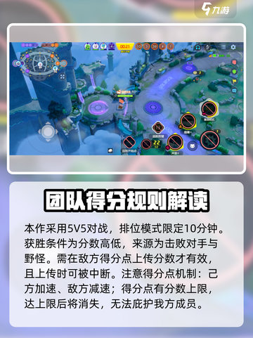 宝可梦大集结攻略入门推荐介绍截图4