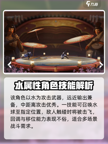 星之破晓：沧海之矅🔥超强解析来了！截图2