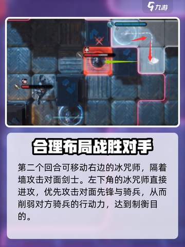 环形战争15层怎么过介绍截图3