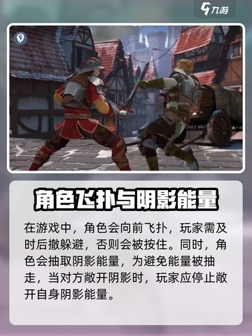 暗影格斗3伊图的层面奇士摩打法介绍截图2