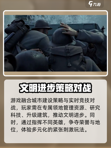 世界启元景秀公司的吗介绍截图3