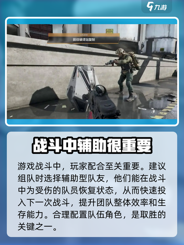 三角洲行动危险行动模式怎么玩介绍截图4
