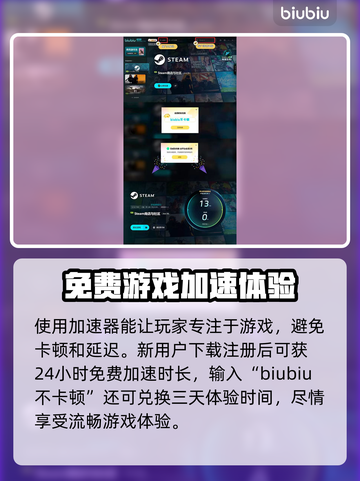 地狱时钟发售价格曝光！游戏平台大揭秘🔥🎮截图4