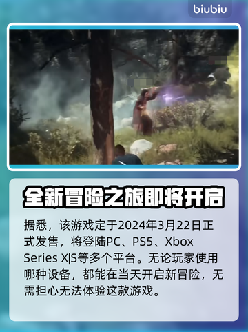 龙之信条2🔥上线PC平台！玩家狂欢💥截图2