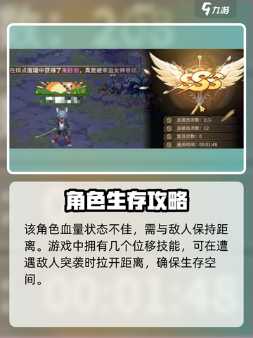 勇士与冒险🔥职业技能大揭秘！🎮截图5