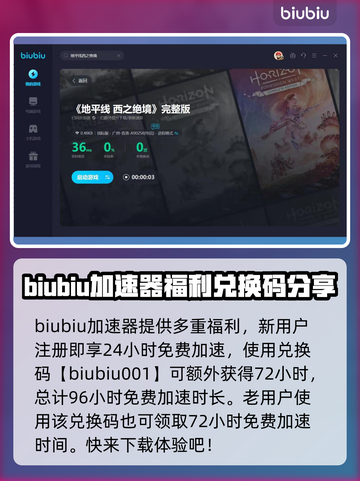 地平线西之绝境🔥松鼠位置全揭秘🦿🎮截图4