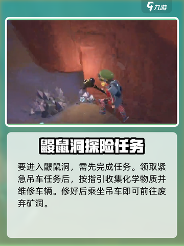 《沙石镇时光》鼹鼠洞剧情🔥通关必看！鼹鼠洞走法全攻略 Gameplay🚀截图2