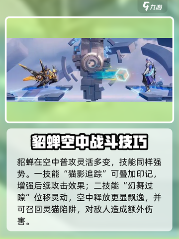 《星之破晓》猫影幻舞打斗太燃了🔥截图3