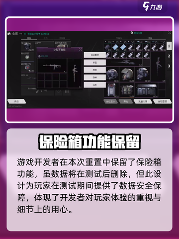 《萤火突击》清仓库？速看最新动态！💥截图3