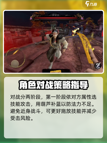 无尽噩梦6捕盗行纪吕惊尘怎么打介绍截图2