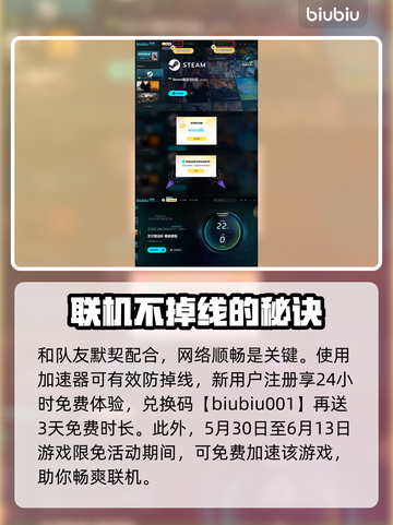 艾尔登法环黑夜君临！暗中飞驰的猎人🔥完成攻略⚡截图4