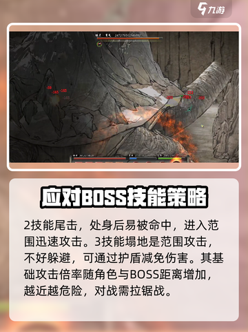鬼谷八荒玄龟怎么打介绍截图3
