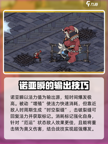 刃境实力排名分享介绍截图6