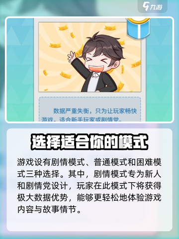 职场浮生记🔥：揭秘游戏真实玩法，职场人必玩！截图3