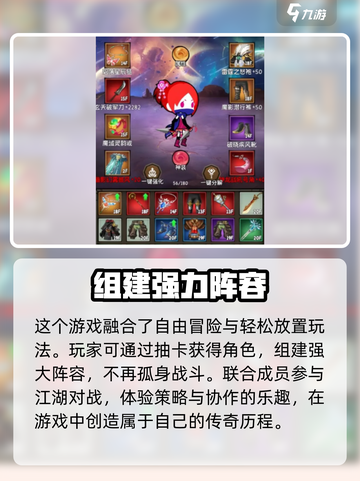 小师妹的剑公测时间介绍截图3