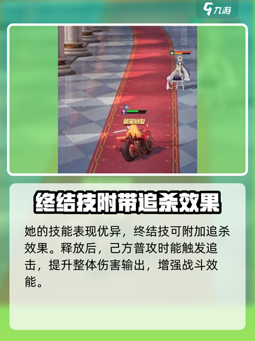 命运圣契🔥赏金猎人超详细解析，必看！截图3