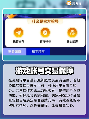 原神自抽号交易平台推荐🔥超靠谱！🎮截图3