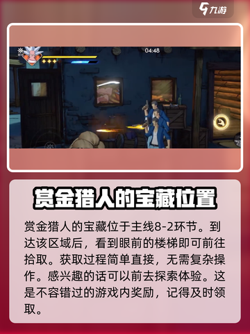 航海王壮志雄心藏品香水在哪介绍截图3