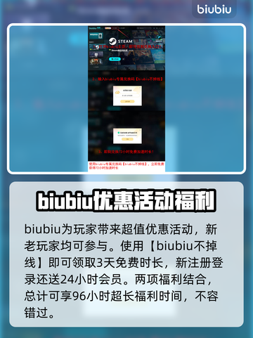 SWITCH加速器推荐🎉《游戏名称》流畅玩截图4