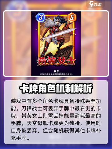 漫威终极逆转丢弃🤩游戏玩法大揭秘🎉截图3