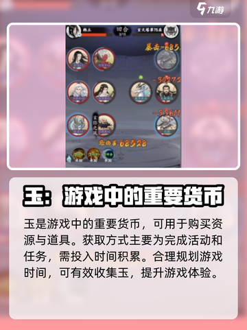 屠龙仙缘🔥新手必看！快速上手秘籍🎉截图4