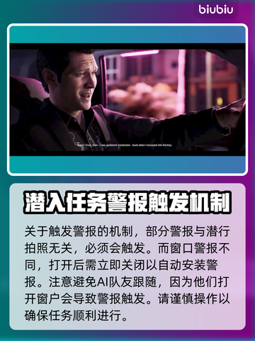 法外枭雄滚石城🔥龙犬任务通关攻略💎截图4