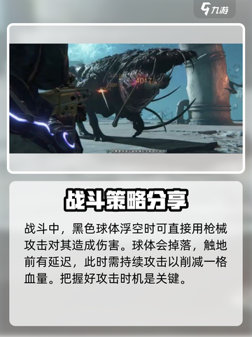 七日世界呢喃狂犬攻略介绍截图4