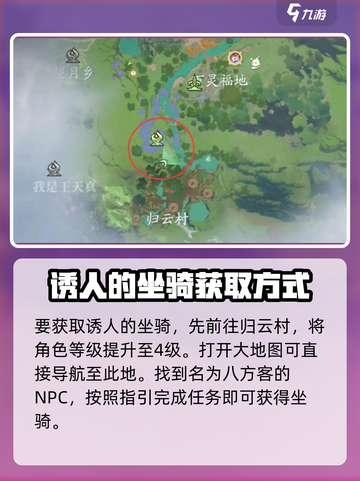 仙剑世界🔥苍龙详解：最强战力非他莫属！截图4