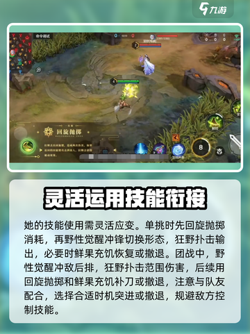 曙光英雄🔥拉姆玩法攻略，稳上王者！截图4